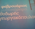 februareaders_bibian31