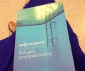 februareaders_guru_na