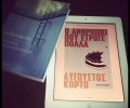 februareaders_ibillxan