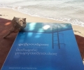 februareaders_jkryoneros_0