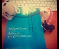 februareaders_nikisot