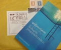 februareaders_sofiagk