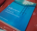 februareaders_tkonsoulas