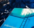 februareaders_venaone
