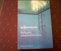 februareaders_vickyloras