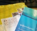 februareaders_zozokagait