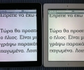 ipad3_04