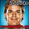 couchpotato.gr