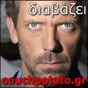 couchpotato.gr