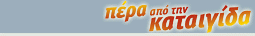 Το Βιβλίο Μου!