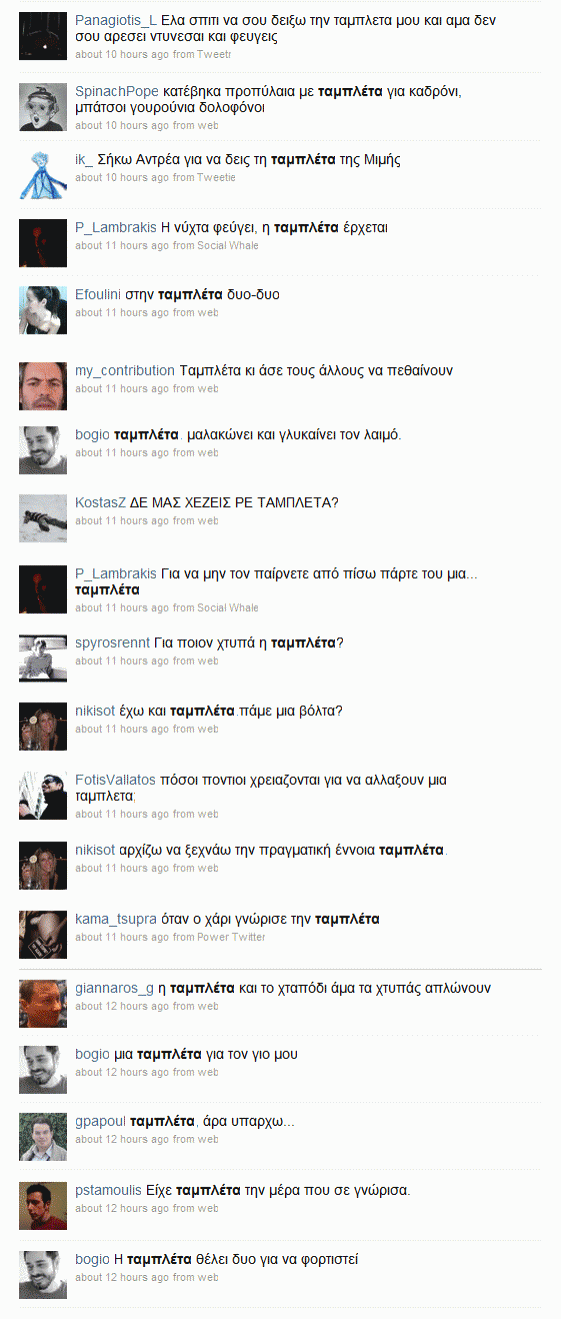 tablet_org tablet_org