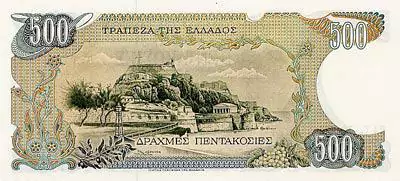 drachme-grece-08