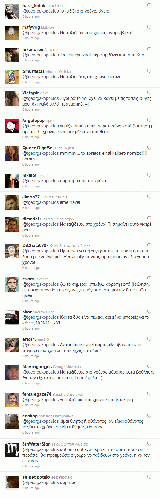 tweet03