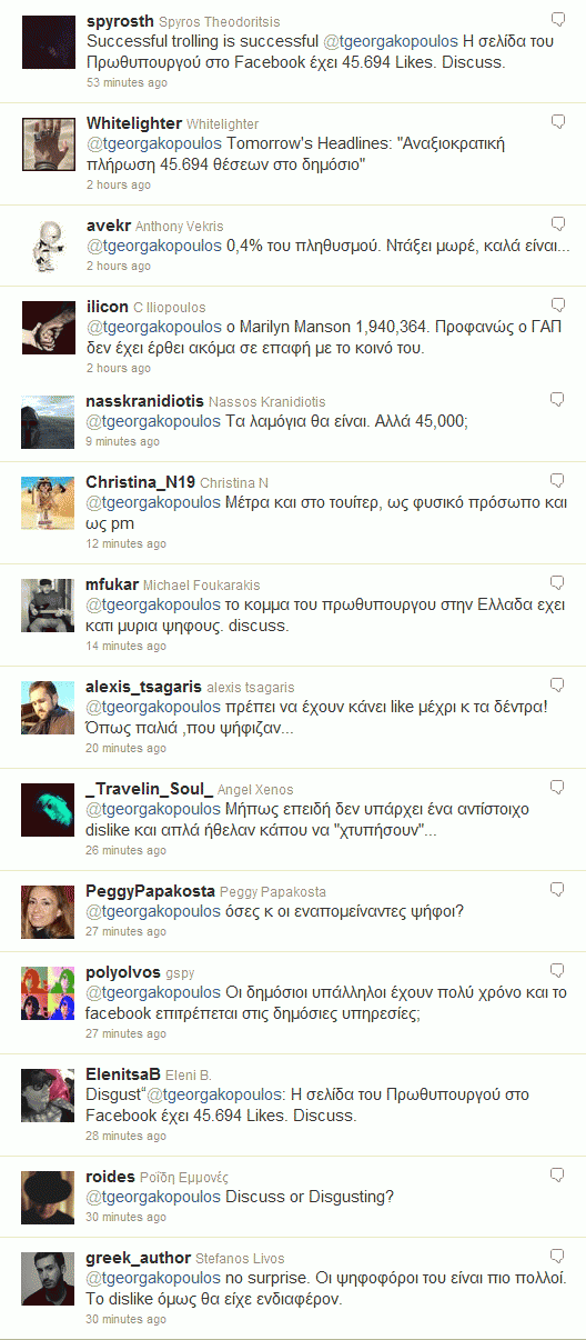 papandreou_likes