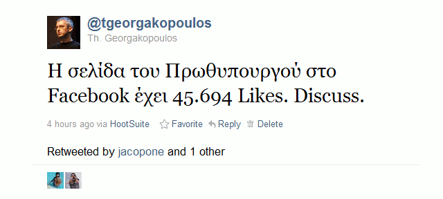 papandreou_likes01