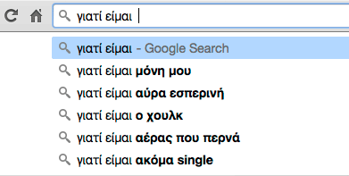 google_search_12