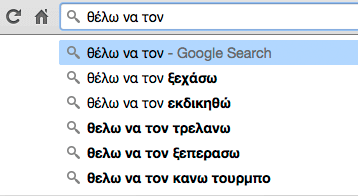 google_search_18