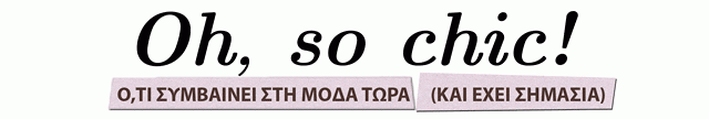 OhSoChic_logo