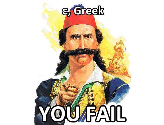 greek_fail