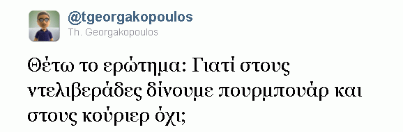 mytweet