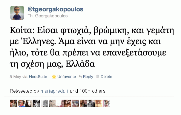 tweet