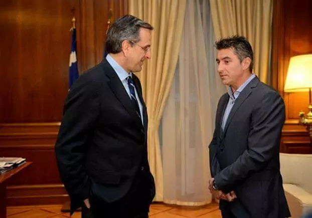 zagorakis
