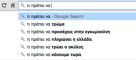 google_search_13