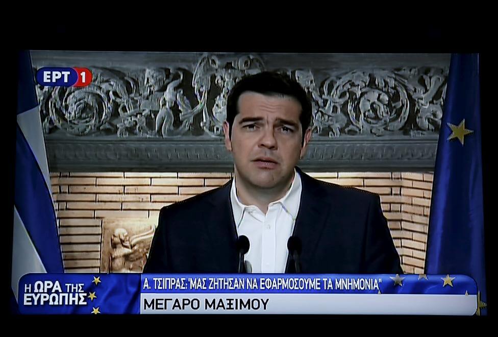 tsipras mnimonia